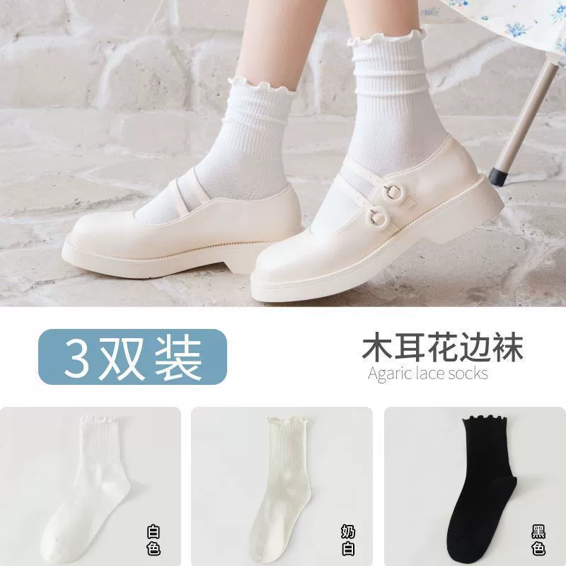 Хлопковые осенние японские белые cute knee socks, до колена (мидл)