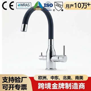 跨境厨房三合一净水龙头双把手开关冷热水净水机快开万向转动龙头