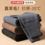 打底大码外穿加厚线裤
