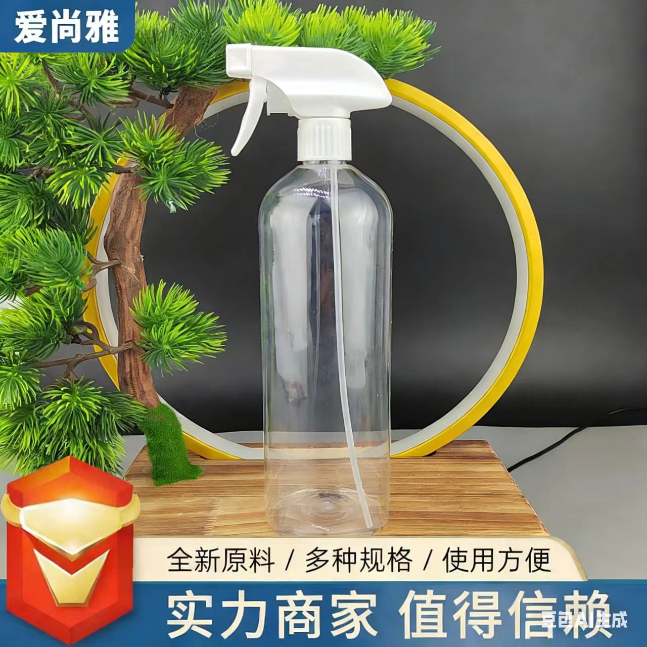 1000ml毫升pet透明塑料瓶 1升按压乳液瓶 小老鼠喷雾瓶 方枪喷瓶
