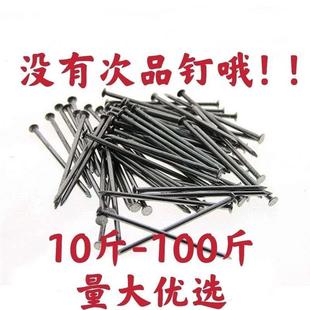 Hardened Round Nails for Construction Site Woodworking 2inch Nails for Household Use, Wood Board Nails, Template Nails 3-Inch 4-Inch 5inch 6inch Nails