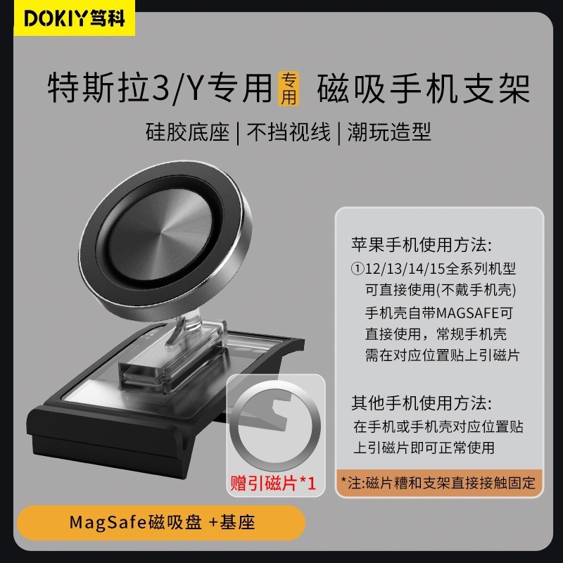 跨境爆款车载磁吸手机支架汽车导航出风口固定可旋转导航支架批发|undefined