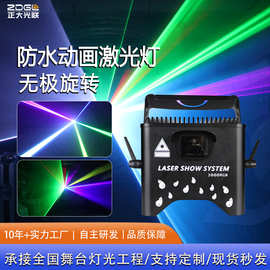 防水动画激光灯全彩直播氛围灯高亮灯珠色彩绚丽酒吧氛围灯激光灯