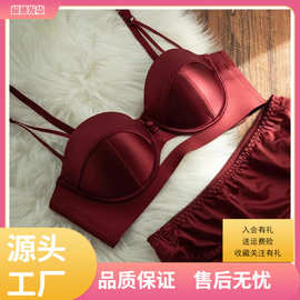 都市丽人少女款红色文胸内衣套装女小胸聚拢显大本命年结婚新娘