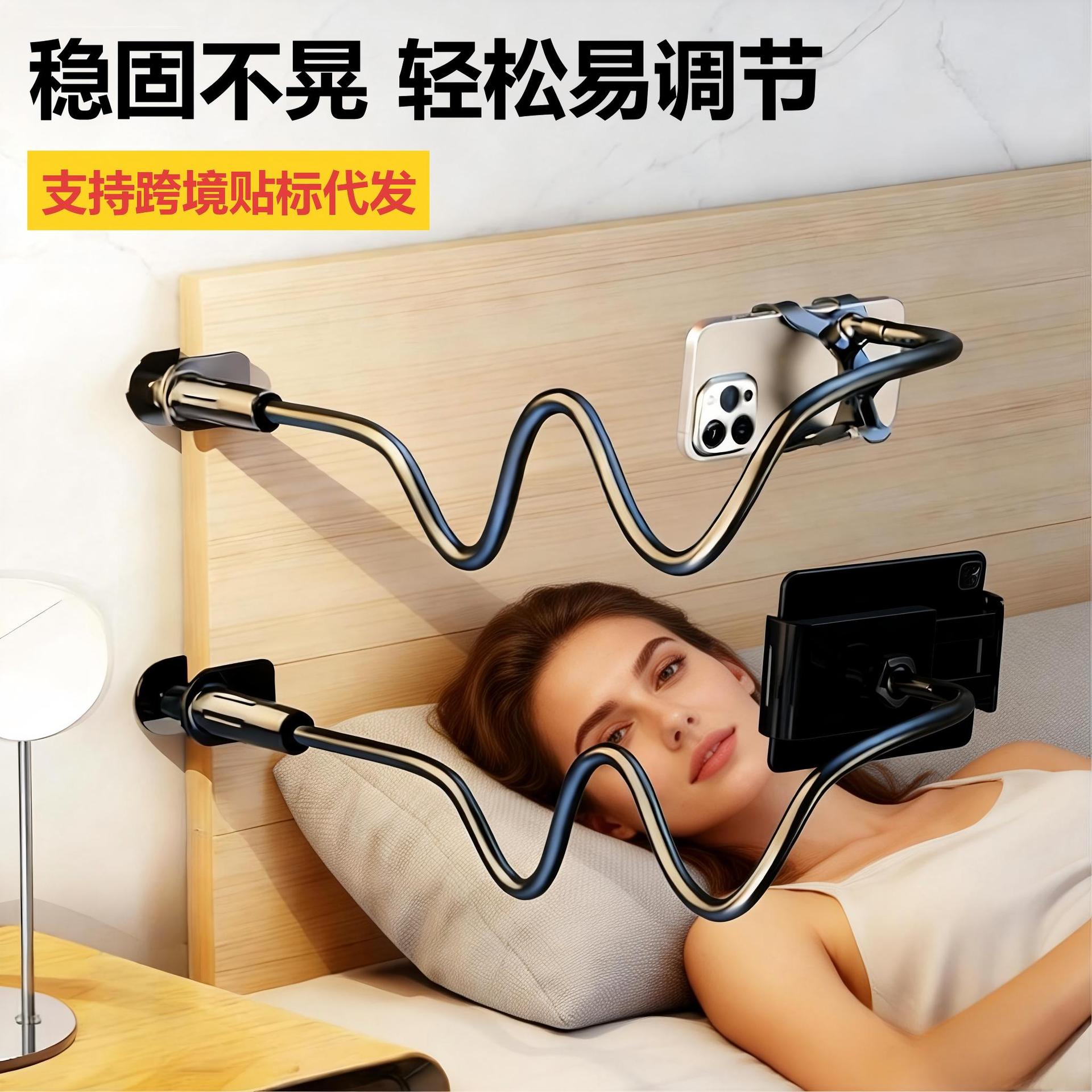 Cross-Border Lazy Phone and Tablet Stand for Desktop and Bedside, Universal for Live Streaming, Watching Tv Shows, Multifunctional Stand