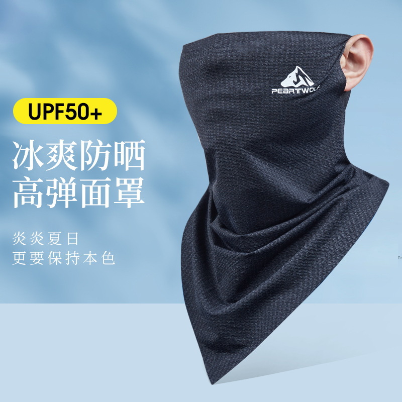 Outdoor Sports Ice Silk Magic Headscarf Triangle Scarf Sun Protection Cycling Mask Summer Neck Scarf Headgear Men's and Women's Neck Scarf