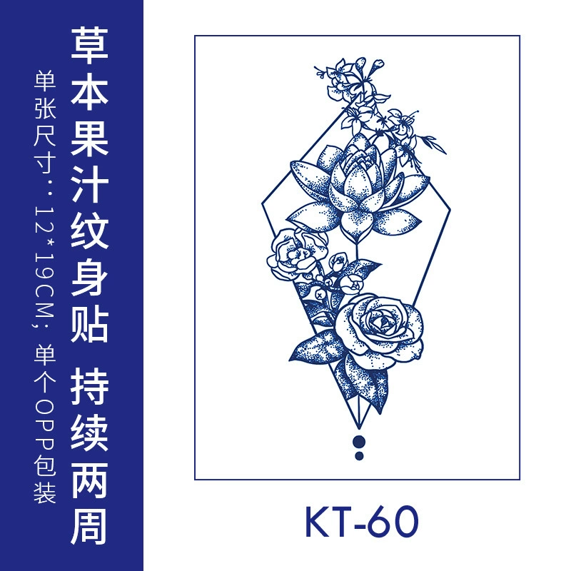 KT41-80 полупостоянная травяная фруктовая наклейка, цветок на плечевой ключице, неотражающие тату Ing стиль