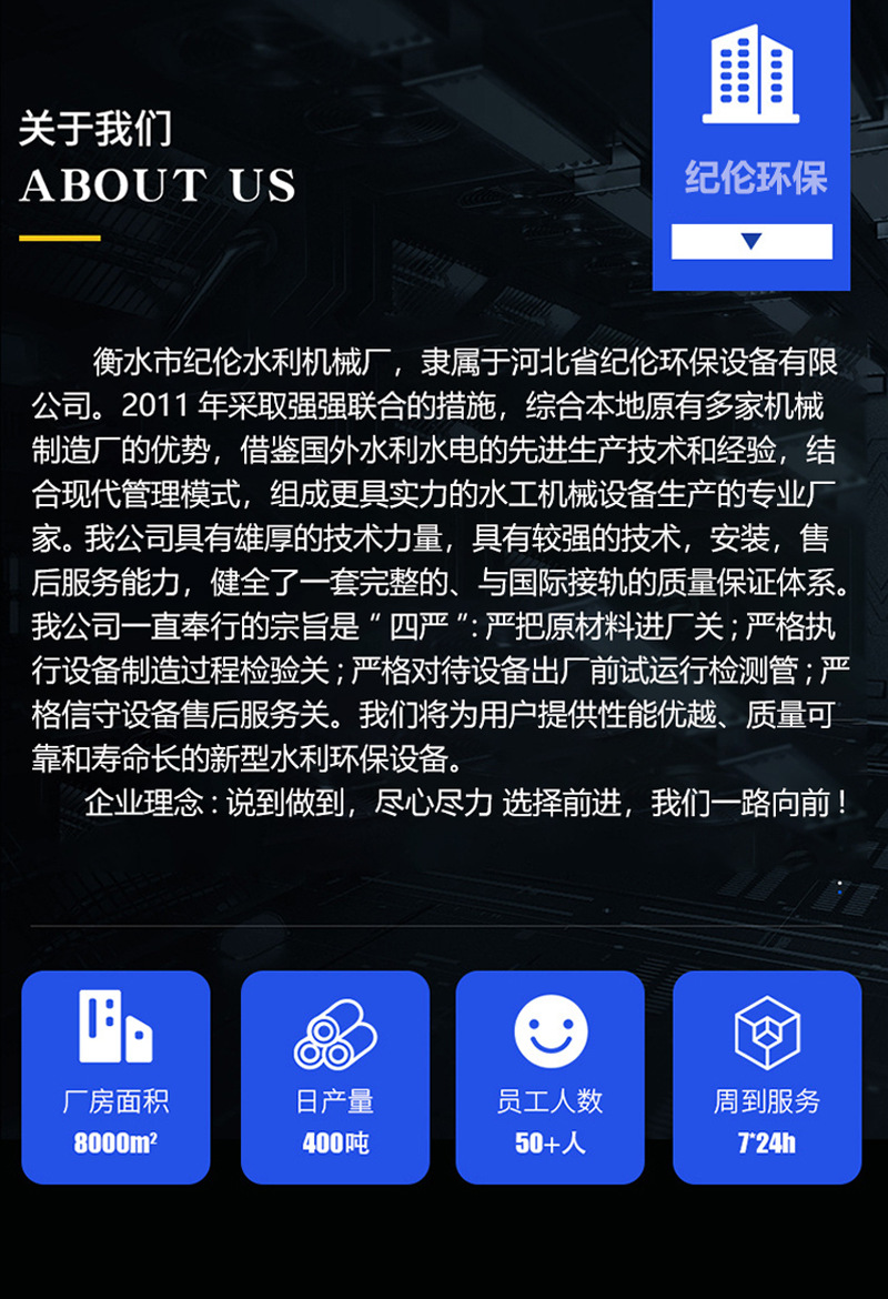 焚烧炉