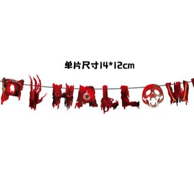 Pinjian Halloween decoración papel pull bandera centro comercial bar KTV decoración Halloween suministros pull bandera al por mayor