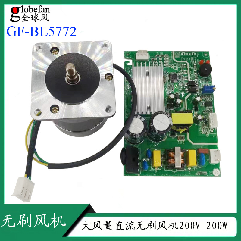 GF-5772-风机-13