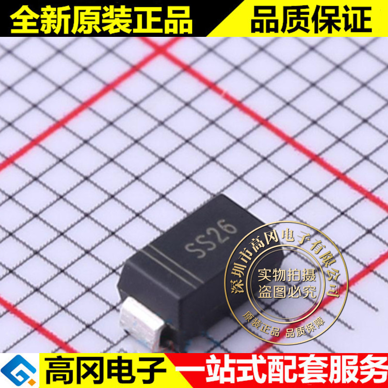 SS26G SMA silk screen SS26 Shike 60V 2A SMD Schottky diode