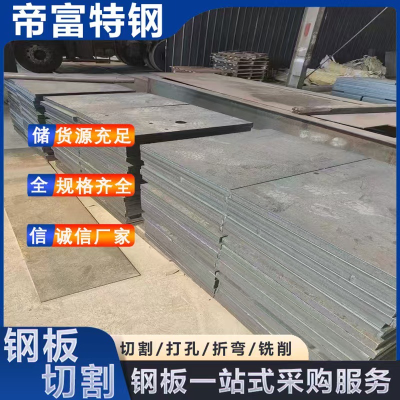 耐候钢板Q235NH Q355NH钢板现货 桥梁预埋件 园林景观用耐候钢板