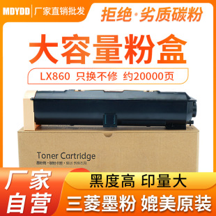 �m������LX860�ۺ� Lexmark X860 X862 X864������ī��̼��ī�ۂ}