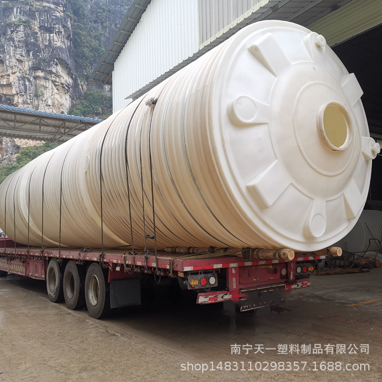 50吨PE塑料储罐,滚塑聚乙烯塑料水箱水塔,20吨化工防腐储罐生产厂