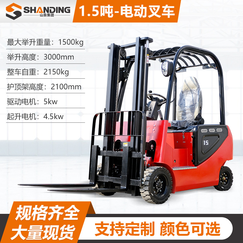 carretilla elevadora eléctrica de 2 toneladas y 3 toneladas de batería de equilibrio de gravedad camión de transporte de cuatro ruedas nueva energía elevadora elevadora eléctrica