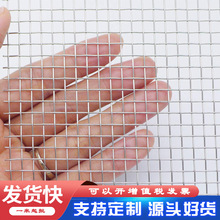 10目20目30目40目50目60目70目80目100目120目150目304不锈钢丝网