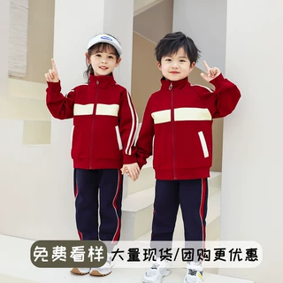 幼儿园园服春秋套装小学生校服棒球服儿童秋冬季运动会班服酒红色