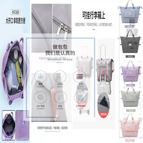 Without wheels - 2-layer extension - 600D detachable