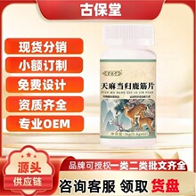 ���鮔�w¹��Ƭ60Ƭ/ƿ�ű��ùٷ���Ş����Ʒһ�����l����r��
