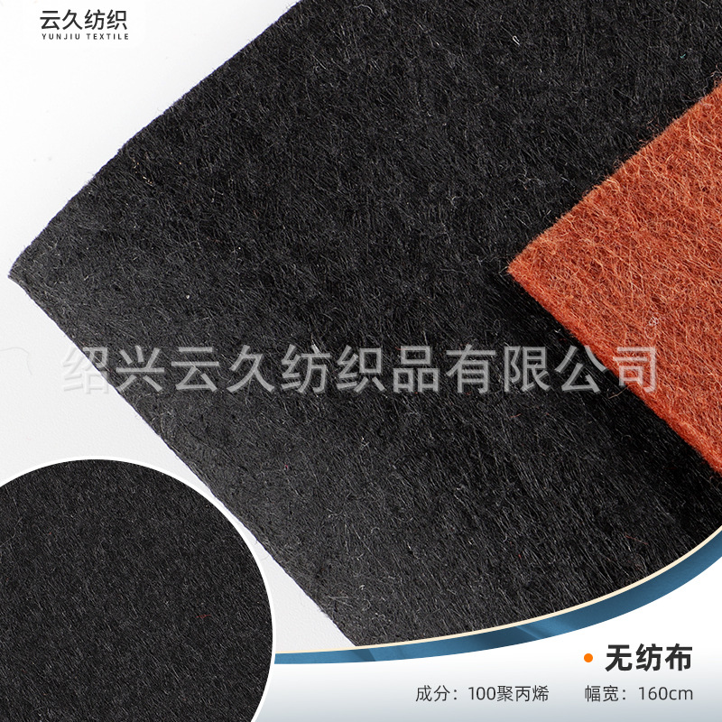 新料针刺无纺布防滑布 家居家纺脚垫地毯汽车坐垫滴塑毛毡布面料
