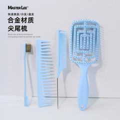 跨境塑料鏤空排骨梳四件套裝家用造型梳防打結捲髮順發梳子批發