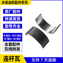 ˮθײ͙CBU/С/165/170/6/80/5/9L28/32/35/1125