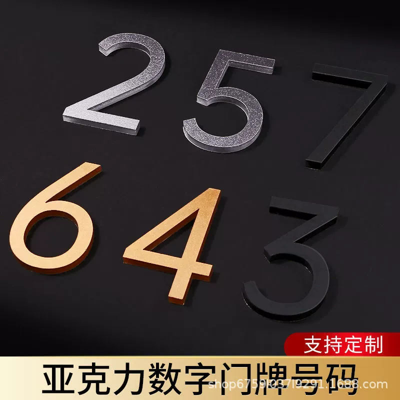 3D трехмерный номер номер цифровой акриловой высококлассный золотой цифровой креативный номер дома наклейка на стену