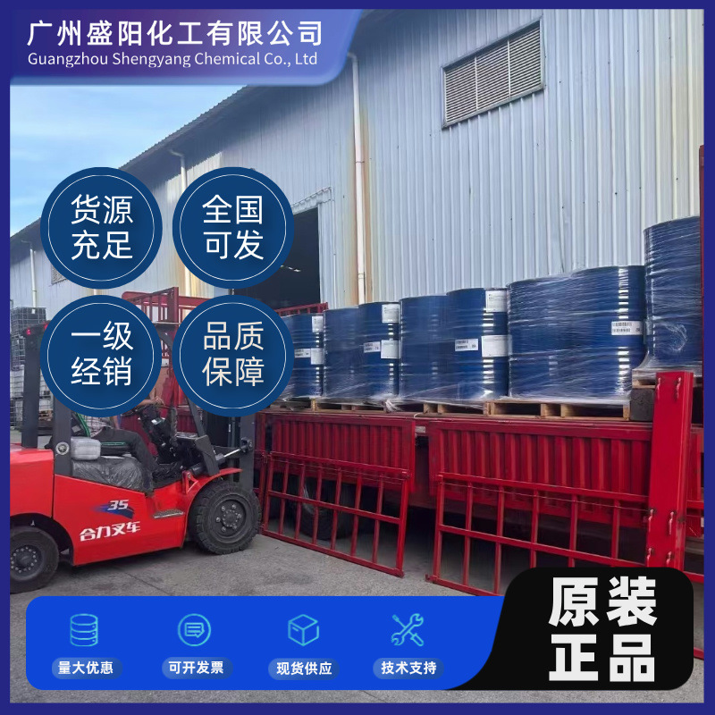 亨斯迈低速率固化剂ARADUR115-3高 航空级环氧树脂XB9721亨斯迈耐