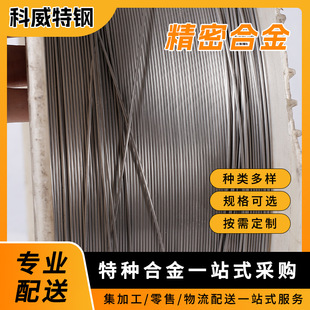 �������՘�׼AMS 5604���ܺϽ��1J79ܛ�źϽ�z�İ�İ���