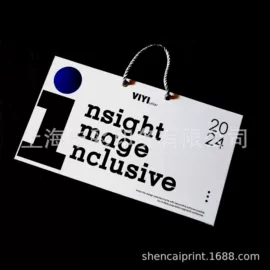 纸盒;台历/日历;纸类印刷