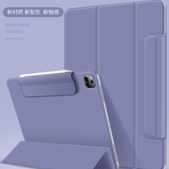 新型ipad air54保護カバーpro11マグネットミニ6タブレットカバーパソコン12.9バックルケースに適用