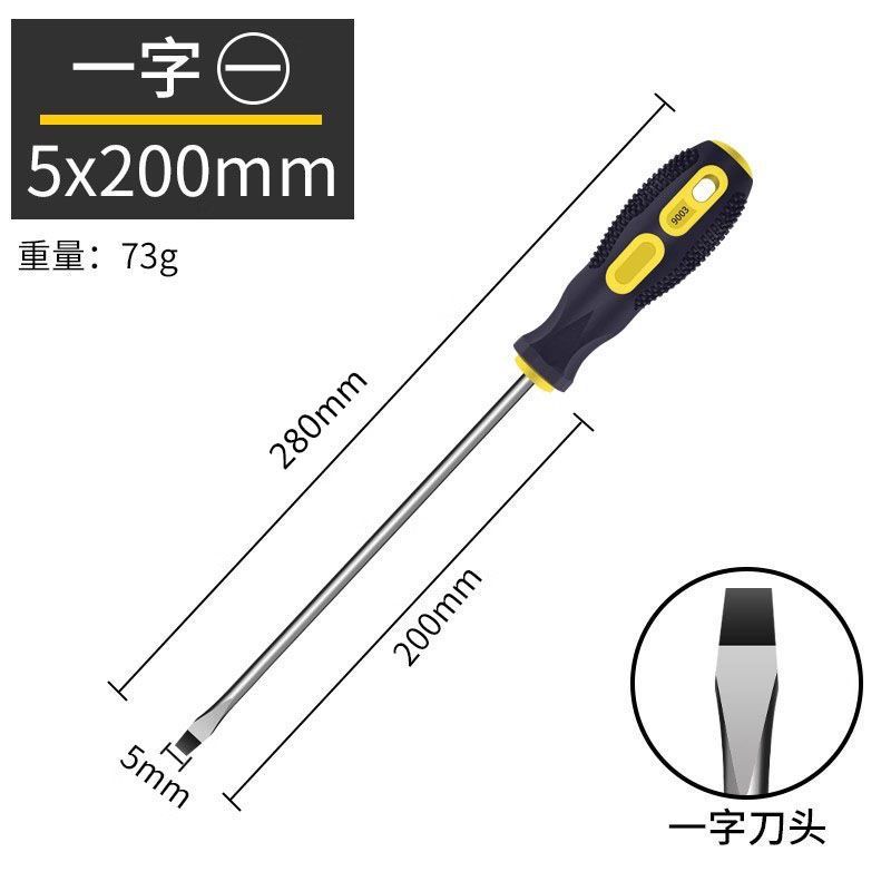 ドライバークロス型工業用グレード磁気滑り止めハンドルドライバー家庭用クロムバナジウムドライバー高強度ハードウェア|undefined