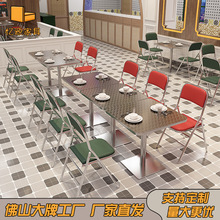 现代简约港式餐桌椅组合1.2米长桌2米不锈钢圆桌大排档烧烤店桌子