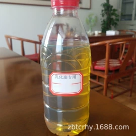 白油;橡胶油;导热油