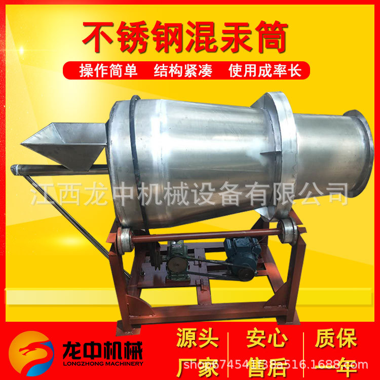 龙中供应混汞机 黄金混汞机 金矿提纯混汞机 小型混汞筒厂家