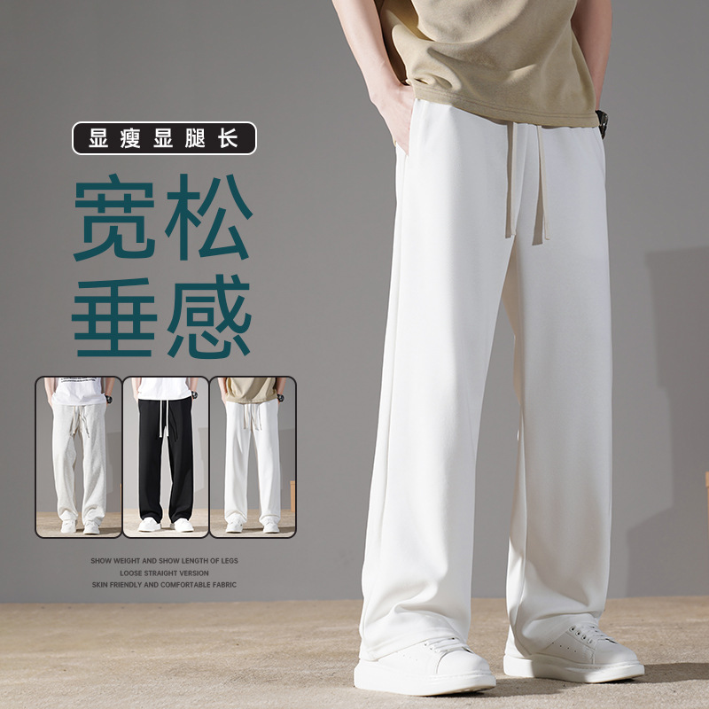 Spring and Autumn Cotton Casual Pants, Straight White Sweatpants, Unisex Hong Kong Style Loose Sports Long Pants, Trendy Men's Sweatpants