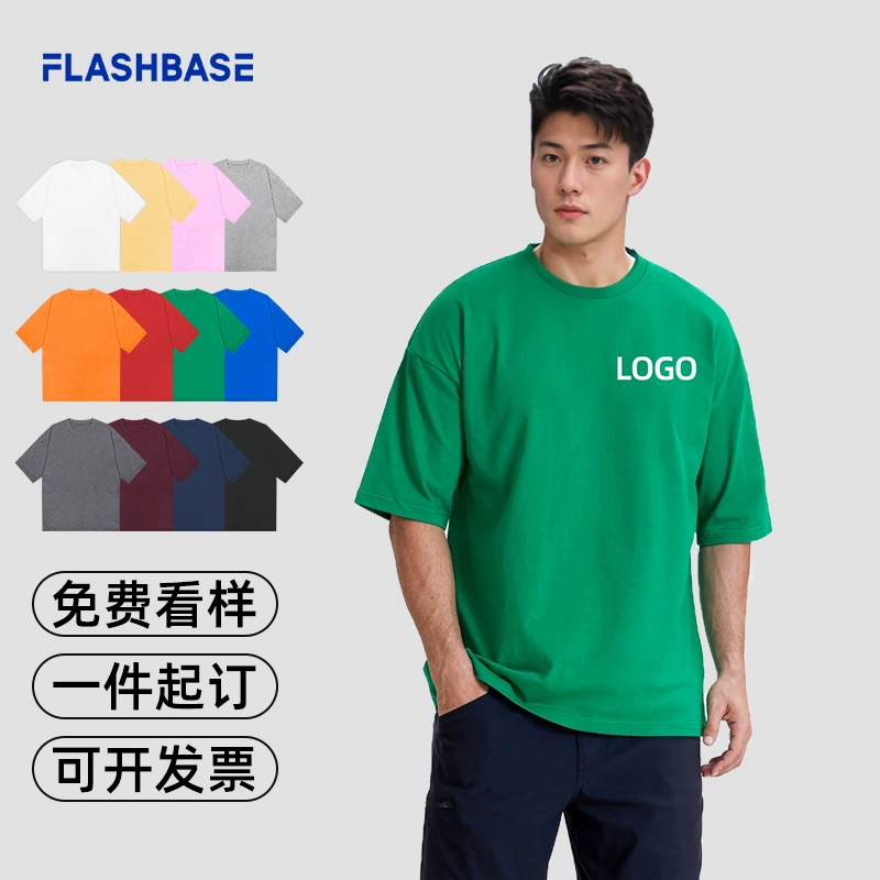 Хлопчатобумажная футболка комбинезон классная одежда культурная рекламная рубашка diy с круглым вырезом с короткими рукавами на заказ T1000HD