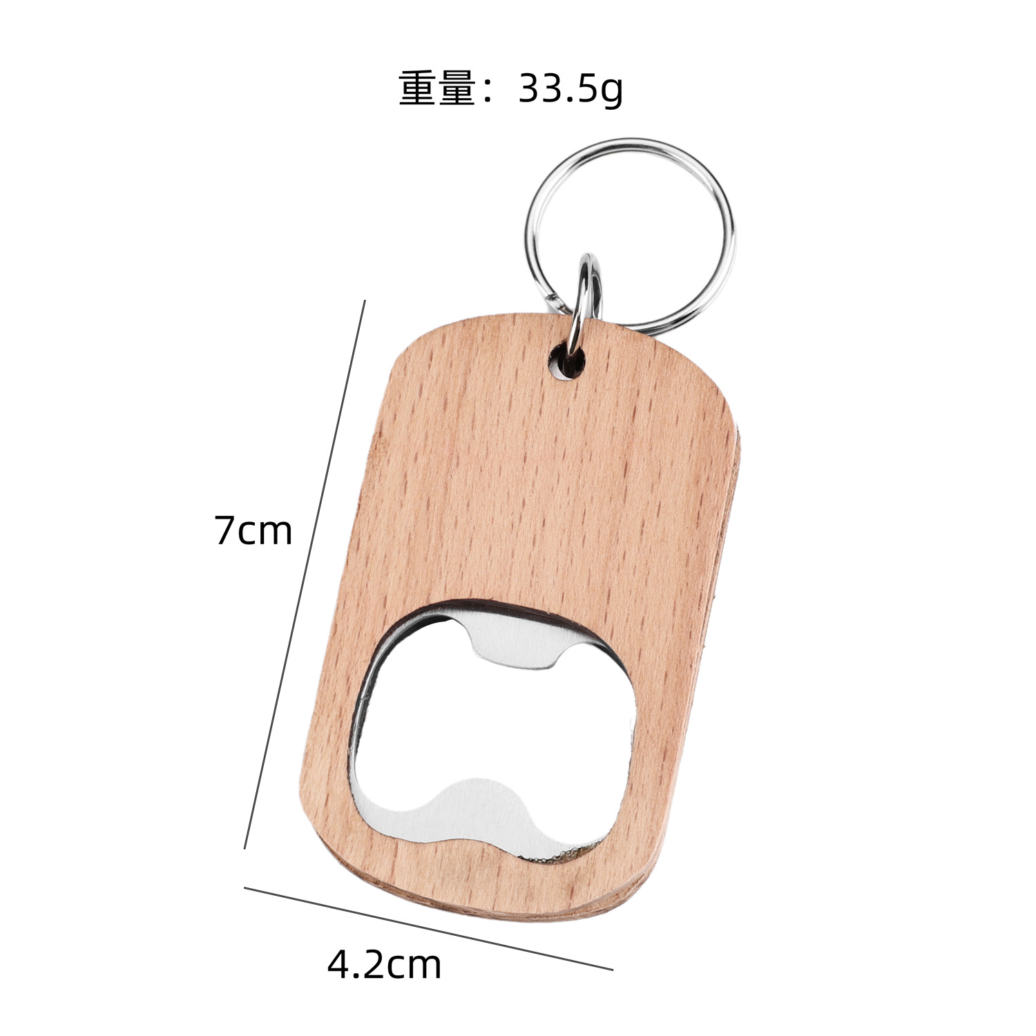 롤링 너도밤나무 병따개 (33g)