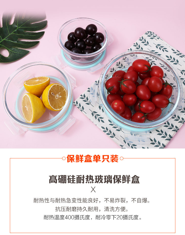 保鲜碗详情图6