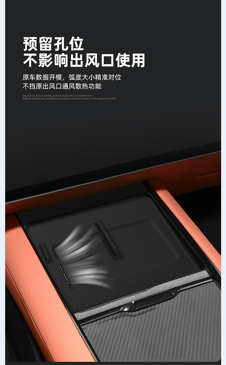 Suitable for Lynk & Co 10Emp/10 Pure Electric Silicone Wireless Charging Pad, Central Control Phone Anti-Slip Accessories, Interior Accessories