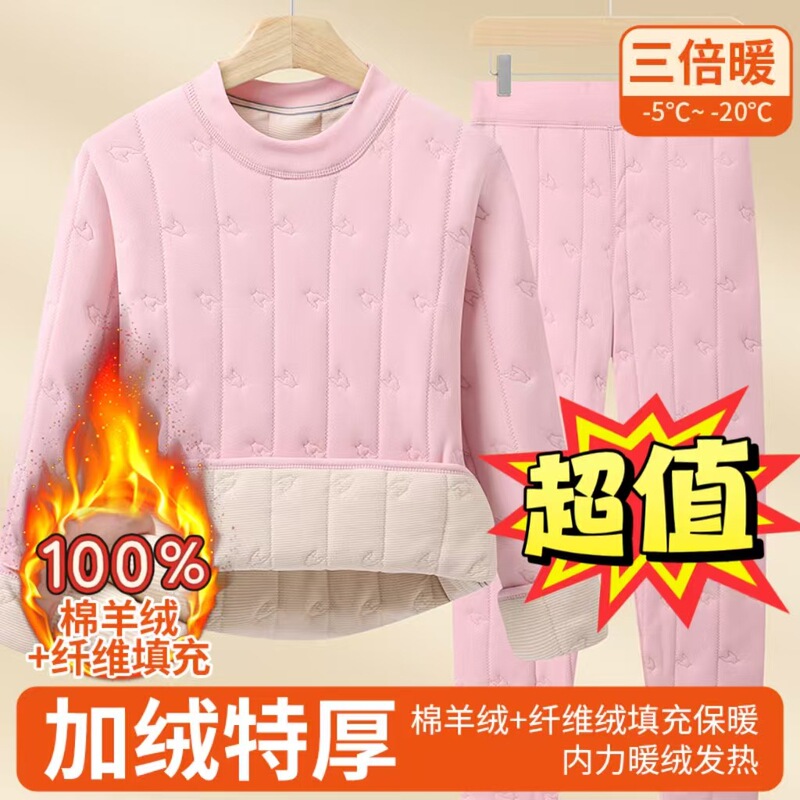 [100% Wool Interlayer] Winter Homewear Women's Velvet Thickened Warm Suit Warm Top Warm Pants