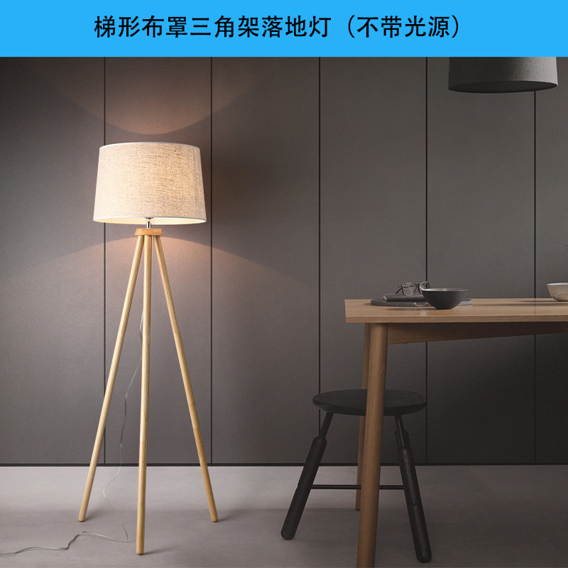 Lámpara de pie LED transfronteriza sala de estar alta sensación dormitorio marco de esquina de madera lámpara de protección ocular de piso en vivo