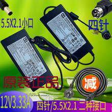 ԭ�b������ҕCWT�S��12V3.33A ���Դ�m������KPL-040FӲ�P���C