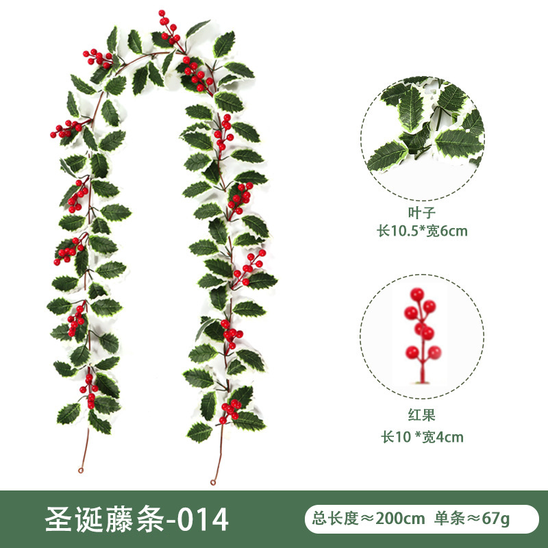 仿真花藤壁挂家庭装饰冬青叶红浆果 圣诞节气氛布置仿真圣诞藤条|undefined