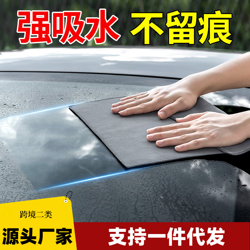 Car Wash Towel, Clean and Traceless Cleaning Rag, Microfiber Car Wipe Cloth, Thickeneded Water-Absorbent Car Wipe Towel Cloth