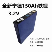 ȫ����150ah�F��о3.2V̫��ܷ�܇����늳ض���݆܇�Q늽M�b