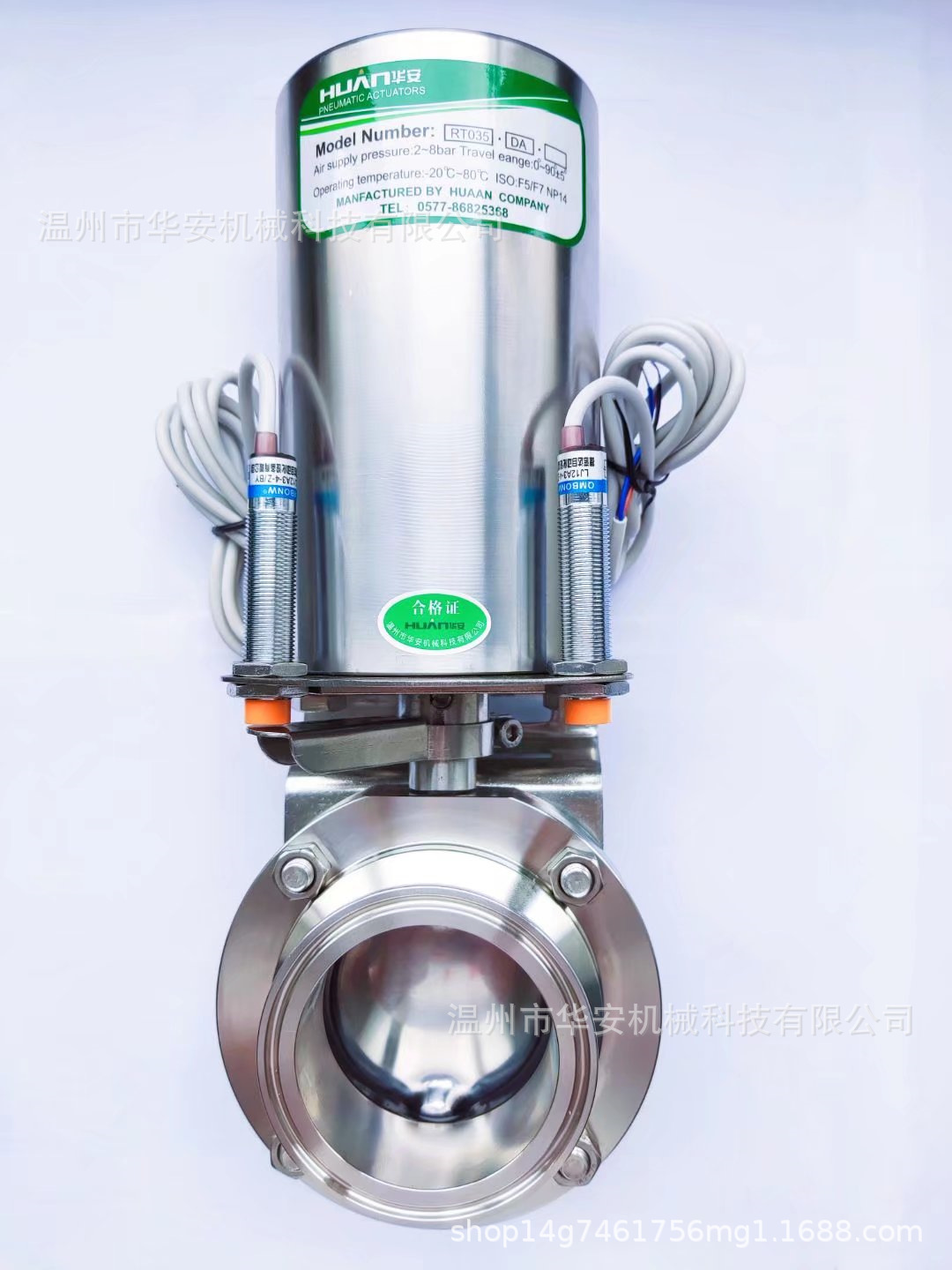 不锈钢气动快装蝶阀带位置反馈 接近开关 气动卡箍蝶阀带信号反馈