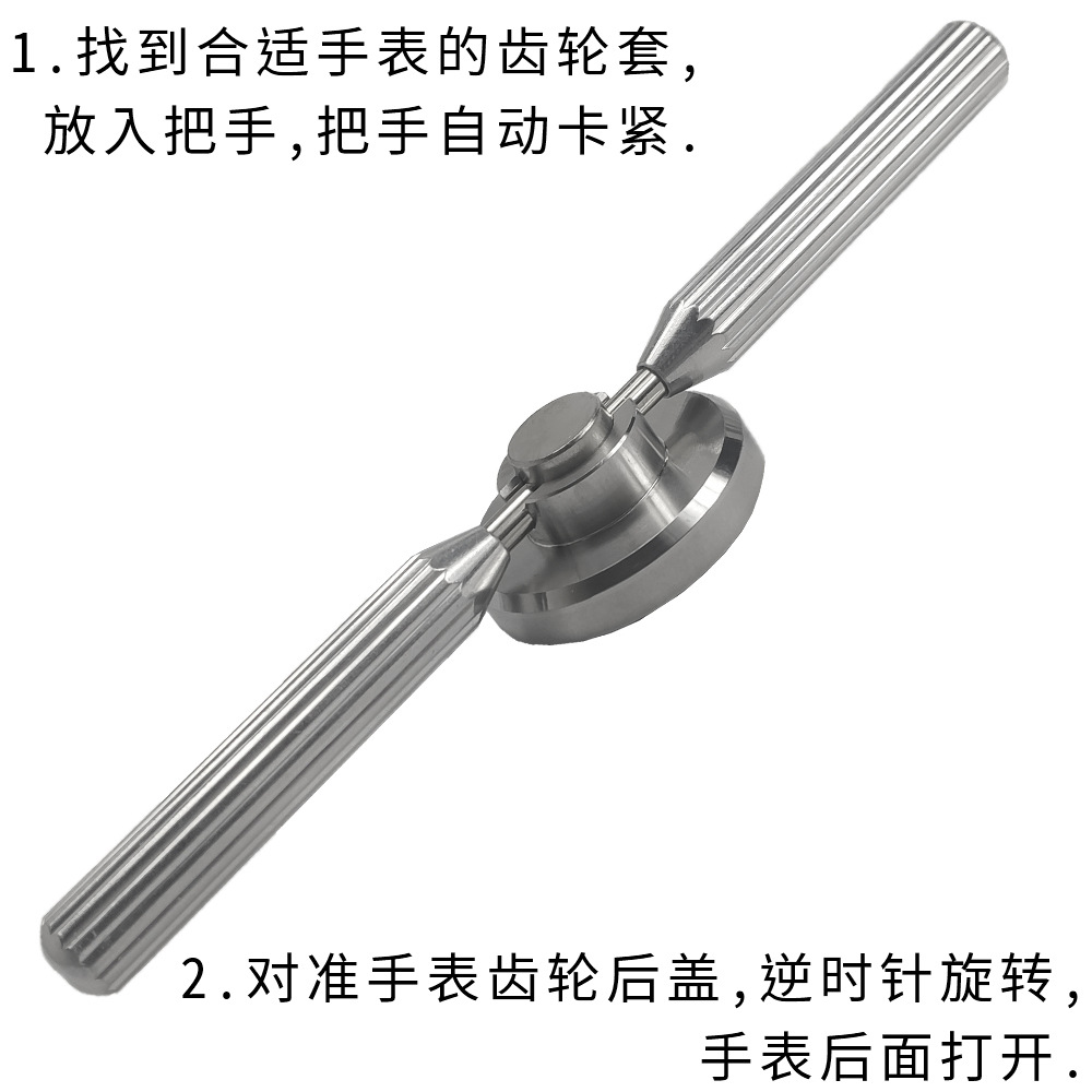 En stock herramienta de reloj al por mayor reloj reforzado 15-grano molde de acero alondra contraportada alondra reloj abierto reparación herramienta traje