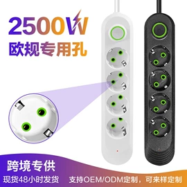 接线插座;墙壁开关;转换插座