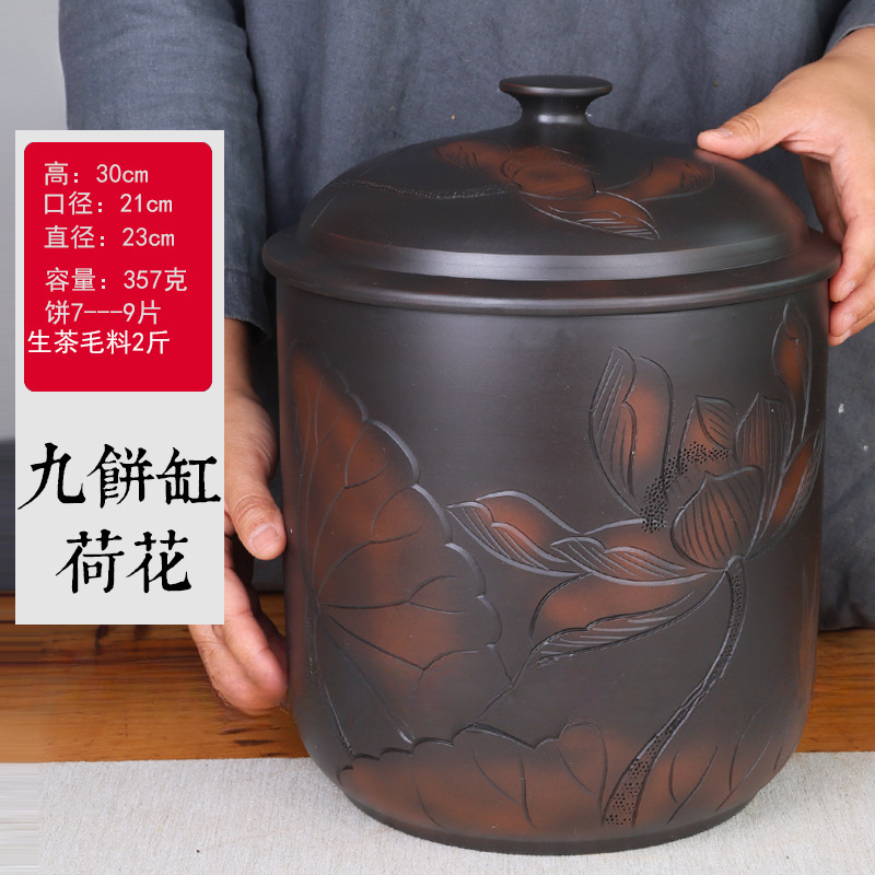 云南建水紫陶茶叶罐普洱茶存茶密封罐七子饼大号散茶米缸|undefined
